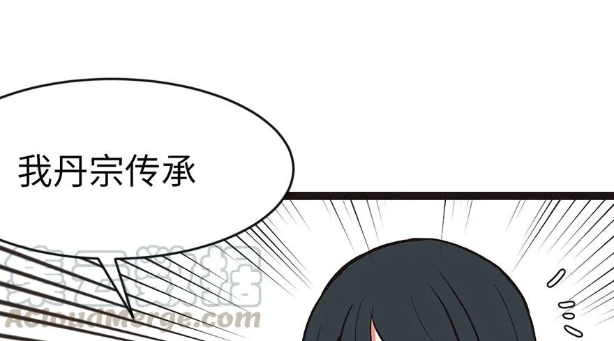 026 你是NPC吗？ 第31页
