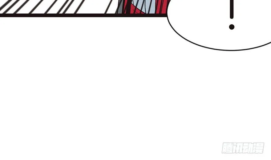 026 你是NPC吗？ 第33页