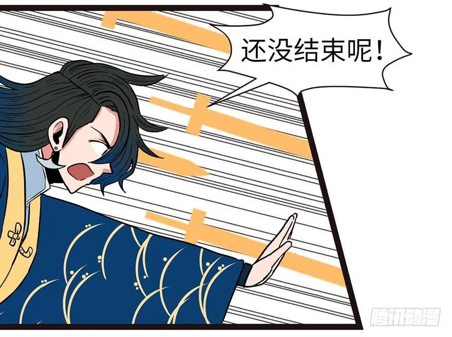 026 你是NPC吗？ 第39页
