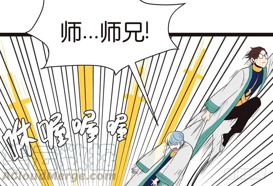 026 你是NPC吗？ 第41页