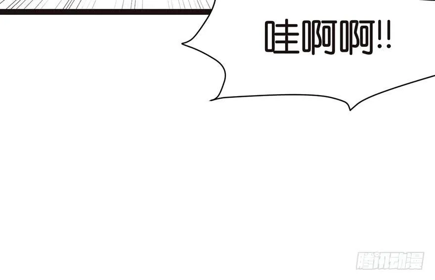 026 你是NPC吗？ 第43页