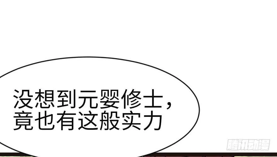 026 你是NPC吗？ 第46页