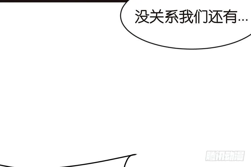 026 你是NPC吗？ 第48页