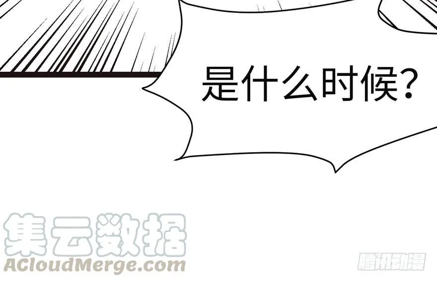 026 你是NPC吗？ 第51页