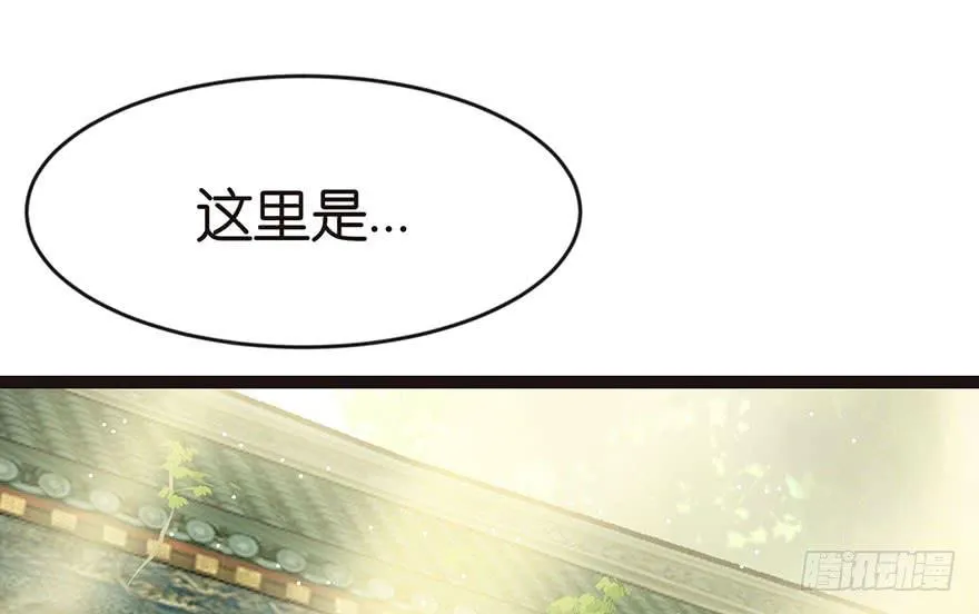026 你是NPC吗？ 第55页