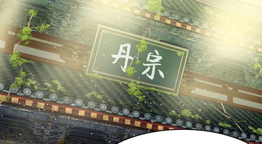 026 你是NPC吗？ 第56页