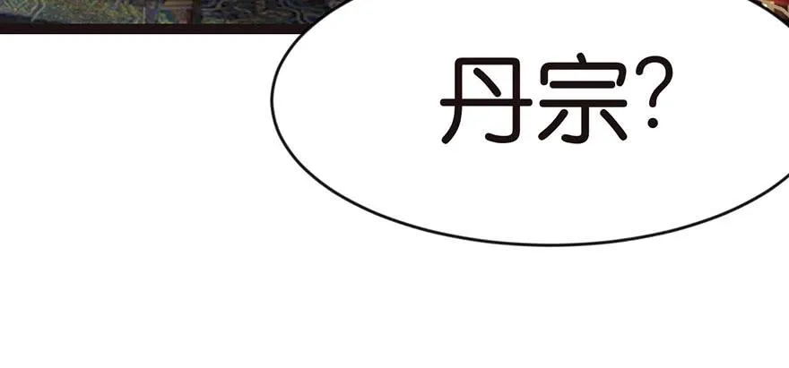 026 你是NPC吗？ 第57页