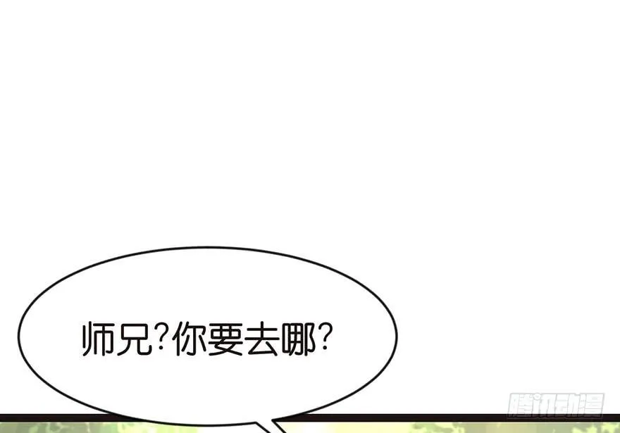 026 你是NPC吗？ 第59页