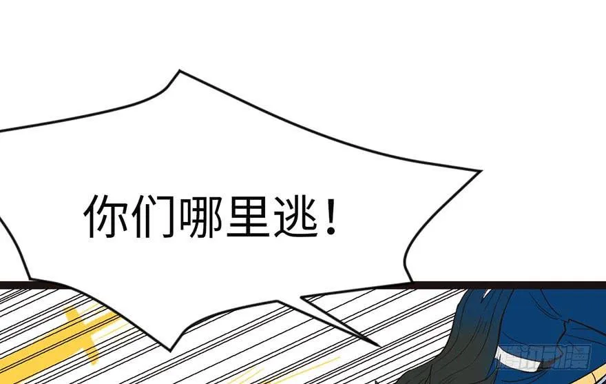 026 你是NPC吗？ 第62页
