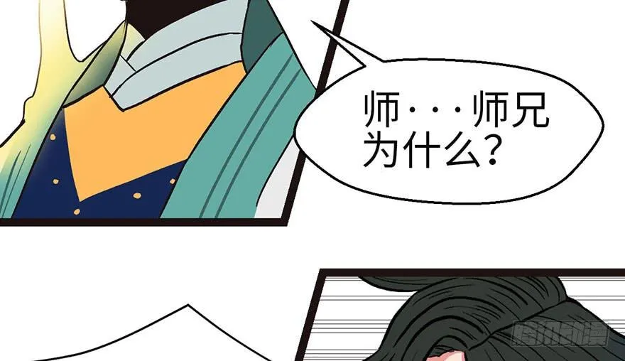 026 你是NPC吗？ 第73页