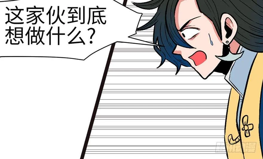 026 你是NPC吗？ 第74页