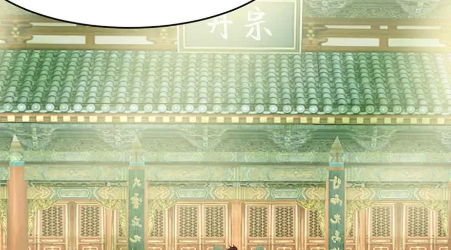 026 你是NPC吗？ 第76页