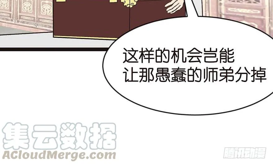 026 你是NPC吗？ 第81页