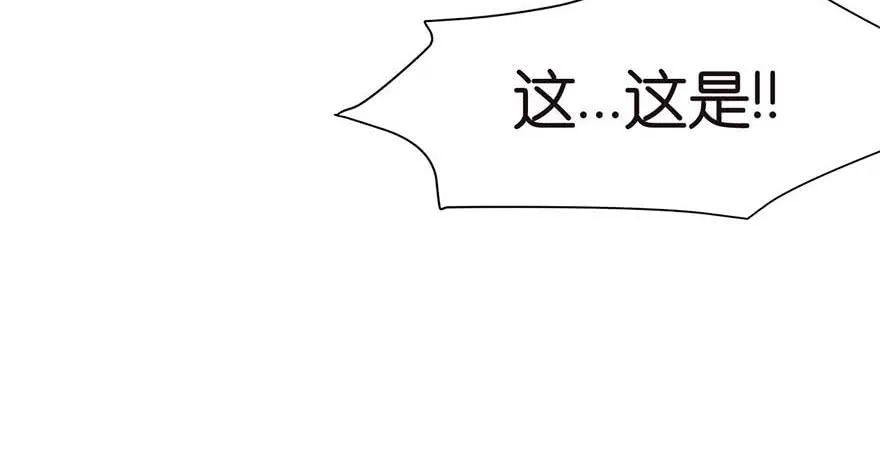 026 你是NPC吗？ 第84页