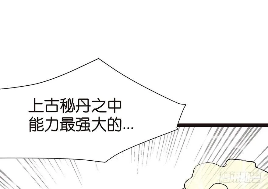 026 你是NPC吗？ 第85页