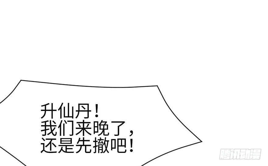 026 你是NPC吗？ 第92页