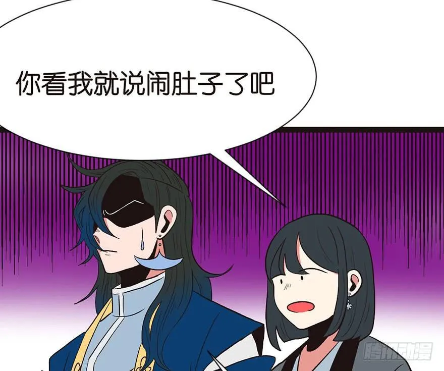 026 你是NPC吗？ 第99页