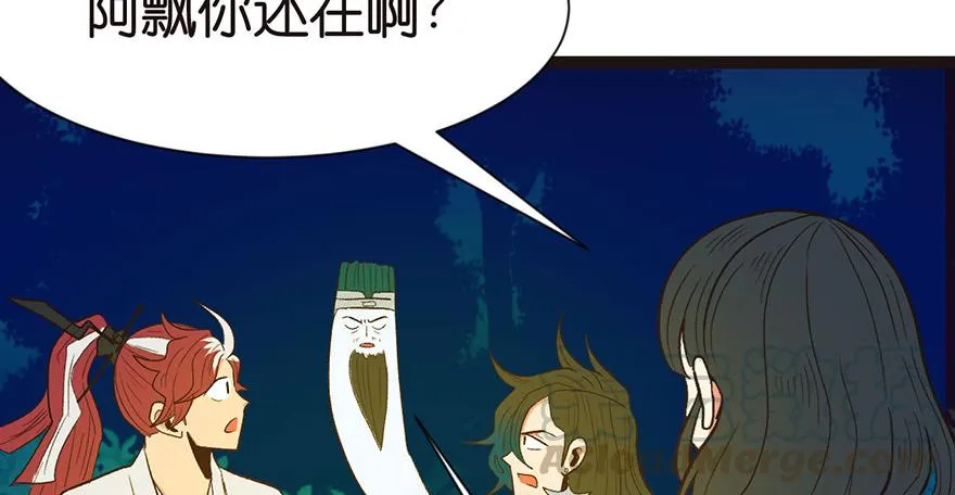 028 你这是明抢！ 第11页