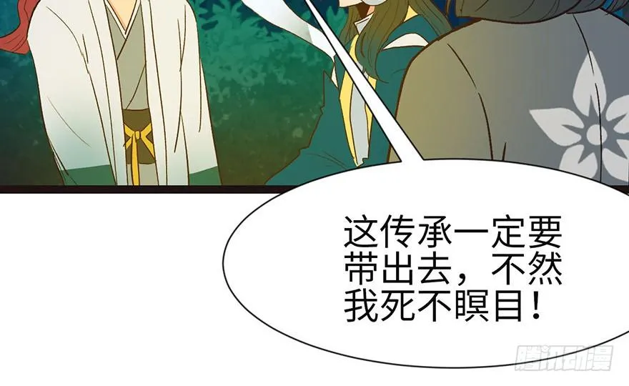 028 你这是明抢！ 第12页