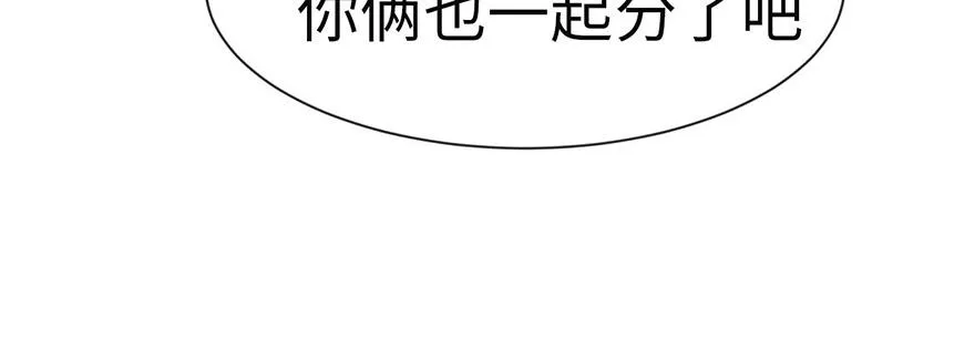 028 你这是明抢！ 第24页