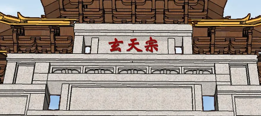 028 你这是明抢！ 第35页