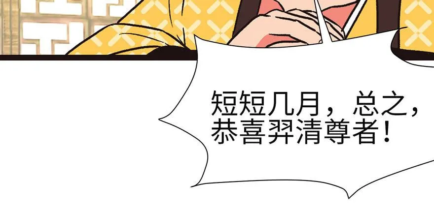 028 你这是明抢！ 第40页