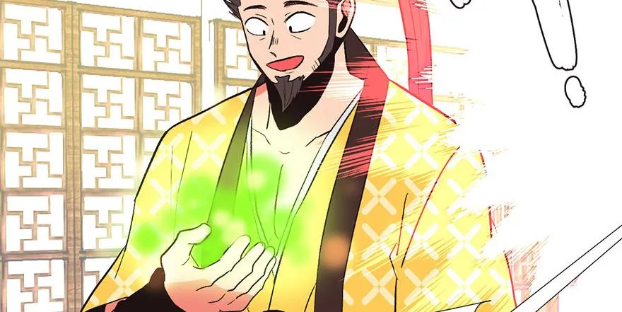 028 你这是明抢！ 第46页