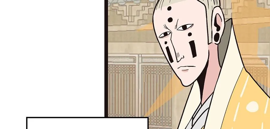 028 你这是明抢！ 第59页