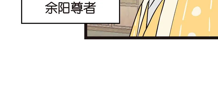028 你这是明抢！ 第60页