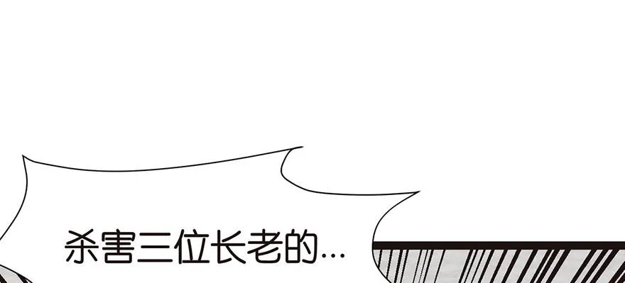 028 你这是明抢！ 第84页