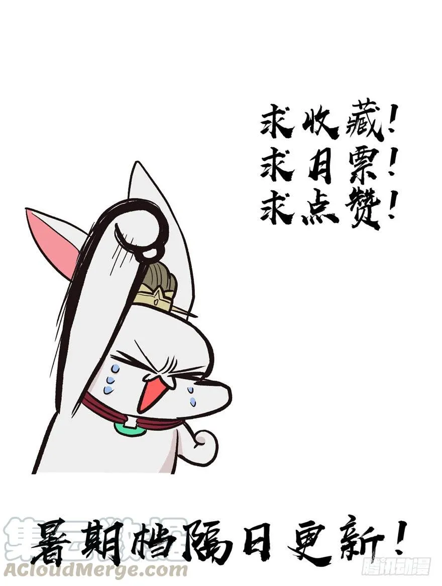 028 你这是明抢！ 第101页