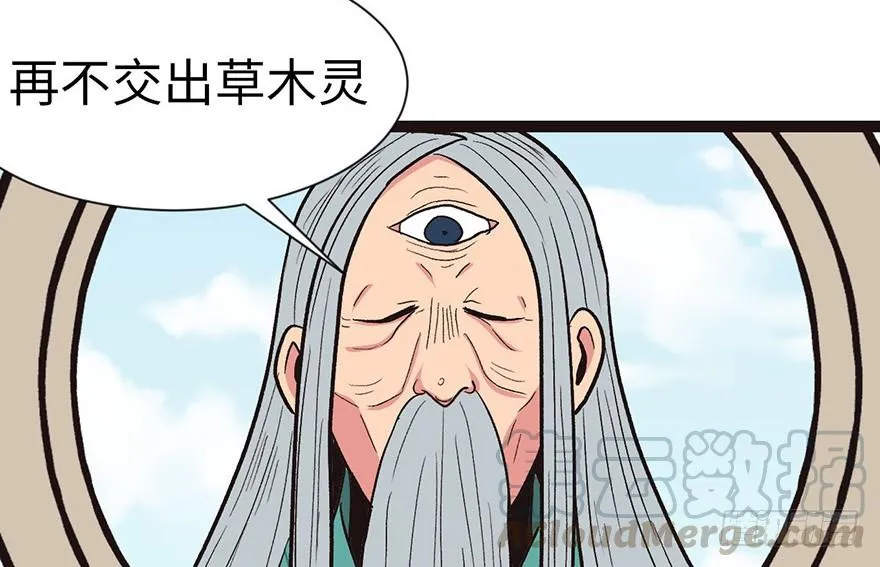 029 吃腻了，换个地方吧 第11页