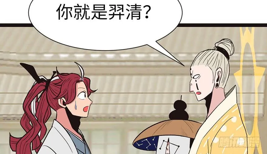 029 吃腻了，换个地方吧 第18页