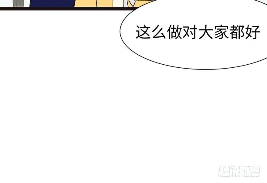 029 吃腻了，换个地方吧 第22页