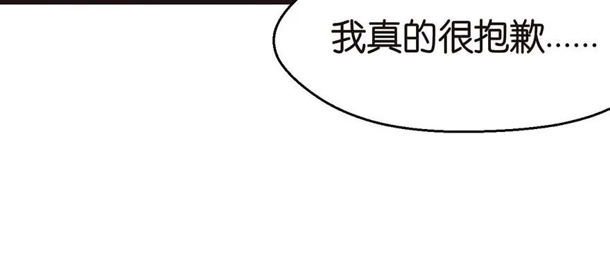 029 吃腻了，换个地方吧 第39页