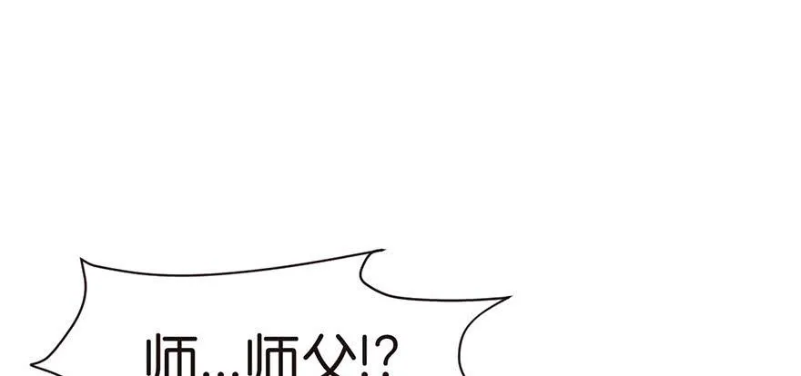 029 吃腻了，换个地方吧 第52页