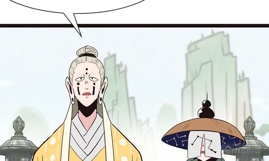 029 吃腻了，换个地方吧 第69页