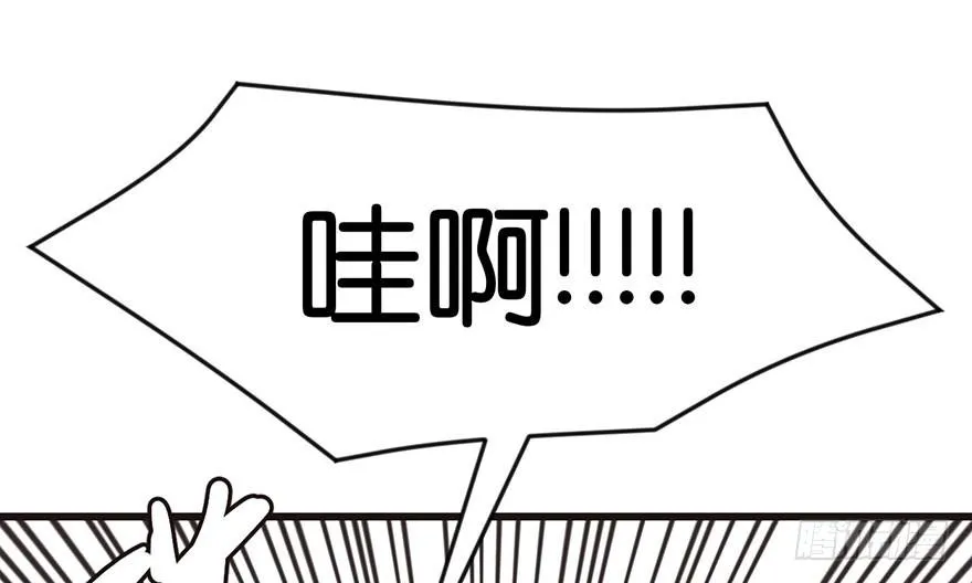 031 沈萤与狗不得进入！ 第5页