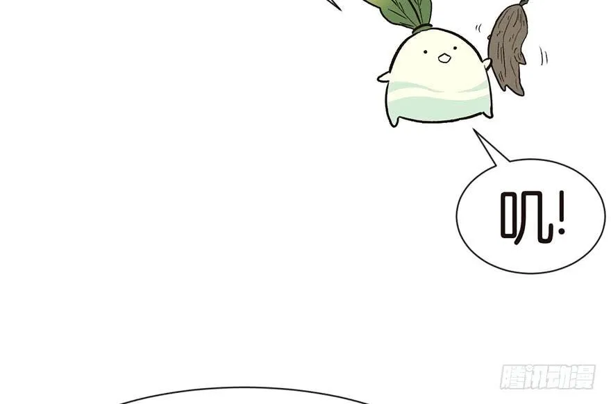 031 沈萤与狗不得进入！ 第18页