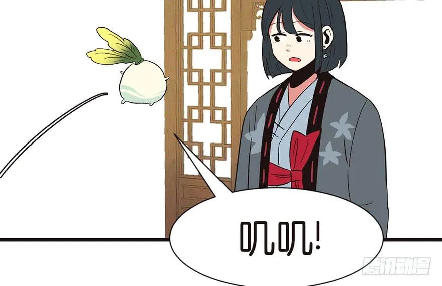 031 沈萤与狗不得进入！ 第26页