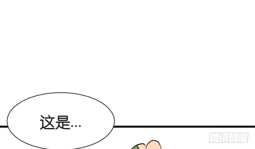 031 沈萤与狗不得进入！ 第28页
