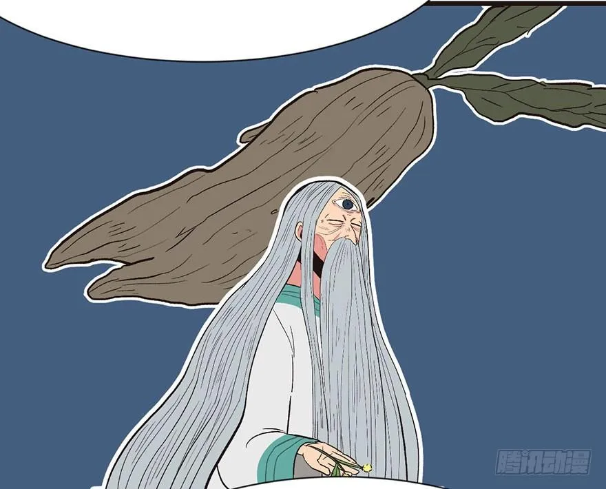 031 沈萤与狗不得进入！ 第32页
