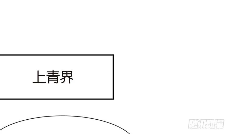 031 沈萤与狗不得进入！ 第34页