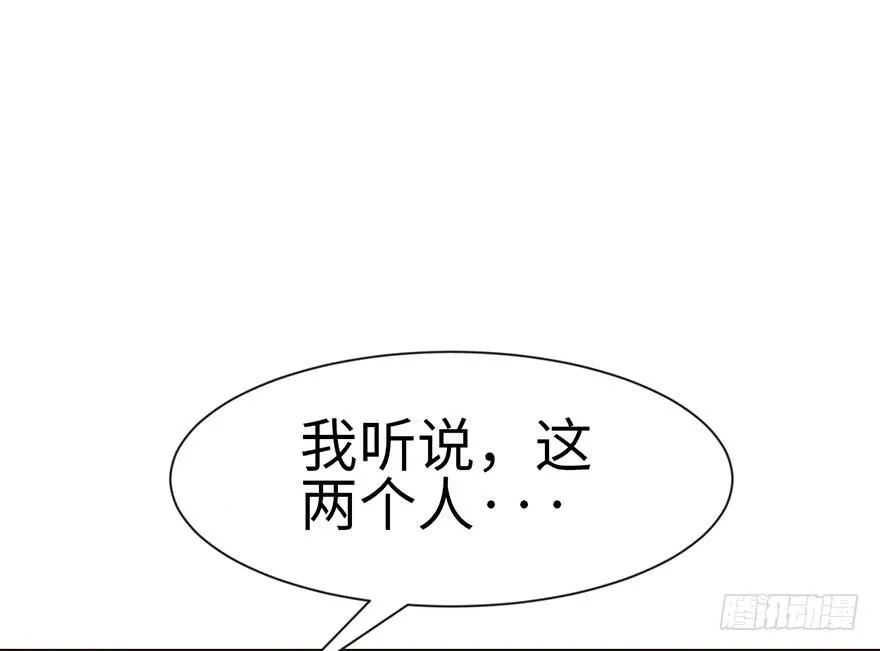 031 沈萤与狗不得进入！ 第37页