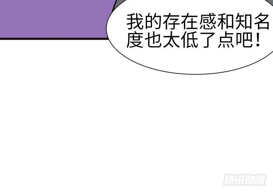 031 沈萤与狗不得进入！ 第45页