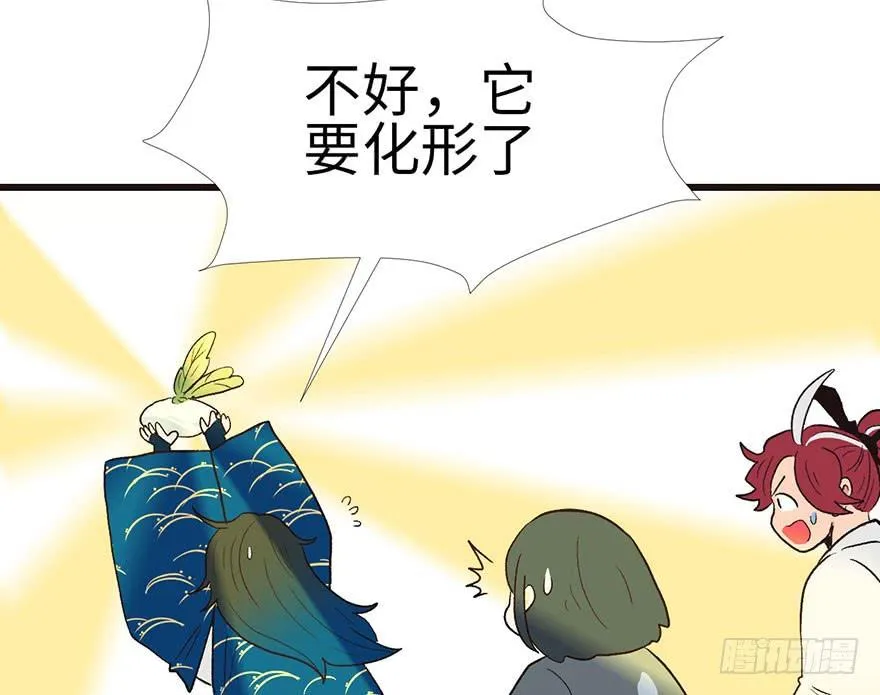 031 沈萤与狗不得进入！ 第63页