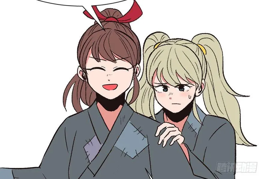 034 甜豆腐脑也··· 第3页