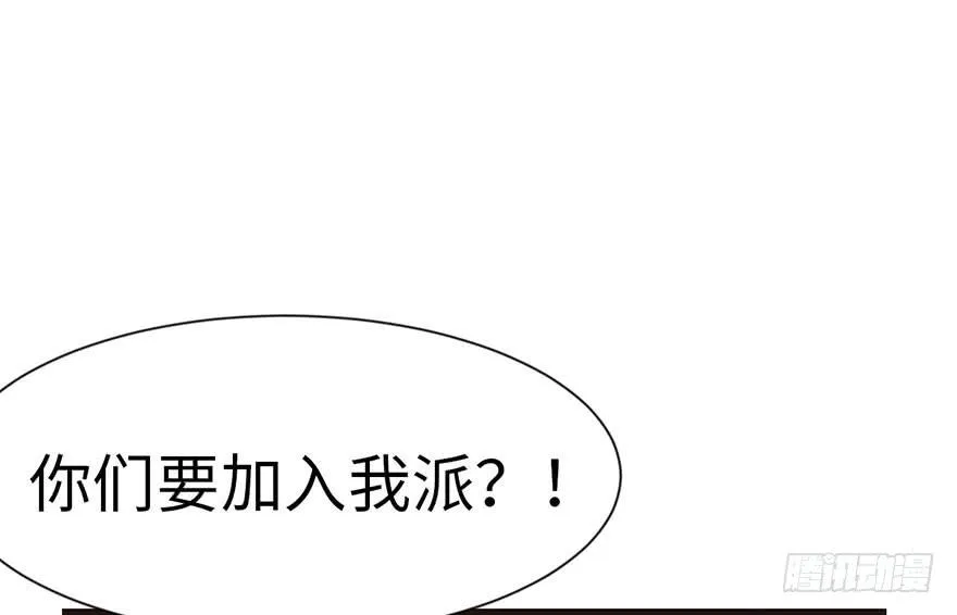 034 甜豆腐脑也··· 第5页