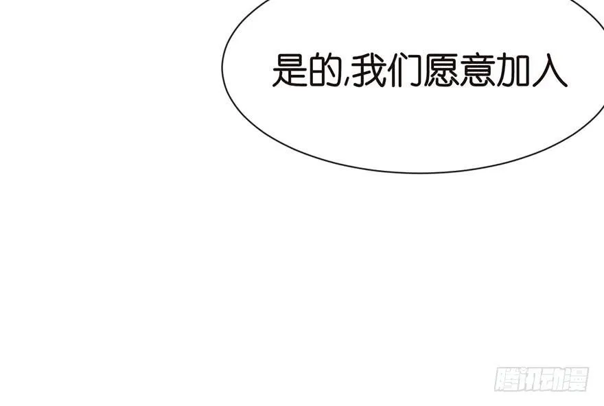 034 甜豆腐脑也··· 第7页