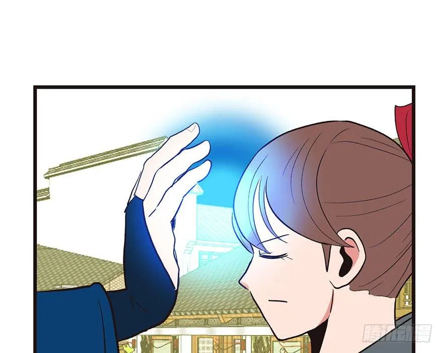 034 甜豆腐脑也··· 第9页